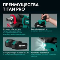 Гайковерт Rokodil Titan Pro (с 2-мя АКБ) - Превью изображения №3 — Интернет-магазин Your Sale