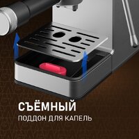 Рожковая кофеварка Weissgauff WCM-240 DBx Cappuccino ColorTouch - Превью изображения №15 — Интернет-магазин Your Sale