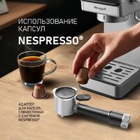 Рожковая кофеварка Weissgauff WCM-240 DBx Cappuccino ColorTouch - Превью изображения №23 — Интернет-магазин Your Sale