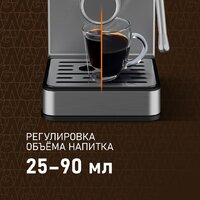Рожковая кофеварка Weissgauff WCM-240 DBx Cappuccino ColorTouch - Превью изображения №11 — Интернет-магазин Your Sale