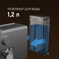 Рожковая кофеварка Weissgauff WCM-240 DBx Cappuccino ColorTouch - Превью изображения №16 — Интернет-магазин Your Sale