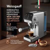 Рожковая кофеварка Weissgauff WCM-240 DBx Cappuccino ColorTouch - Превью изображения №20 — Интернет-магазин Your Sale