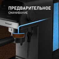 Рожковая кофеварка Weissgauff WCM-240 DBx Cappuccino ColorTouch - Превью изображения №12 — Интернет-магазин Your Sale