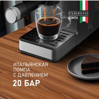 Рожковая кофеварка Weissgauff WCM-240 DBx Cappuccino ColorTouch - Превью изображения №18 — Интернет-магазин Your Sale