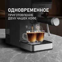 Рожковая кофеварка Weissgauff WCM-240 DBx Cappuccino ColorTouch - Превью изображения №10 — Интернет-магазин Your Sale