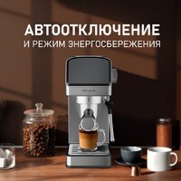 Рожковая кофеварка Weissgauff WCM-240 DBx Cappuccino ColorTouch - Превью изображения №19 — Интернет-магазин Your Sale