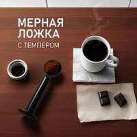 Рожковая кофеварка Weissgauff WCM-240 DBx Cappuccino ColorTouch - Превью изображения №25 — Интернет-магазин Your Sale