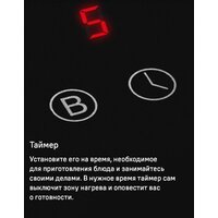Варочная панель MAUNFELD AVI594FBK - Превью изображения №24 — Интернет-магазин Your Sale