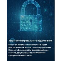 Варочная панель MAUNFELD AVI594FBK - Превью изображения №22 — Интернет-магазин Your Sale