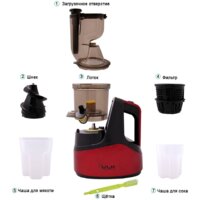Соковыжималка VLK Profi 3500 - Превью изображения №2 — Интернет-магазин Your Sale
