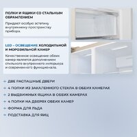 Холодильник side by side ZUGEL ZRSS630C - Превью изображения №58 — Интернет-магазин Your Sale
