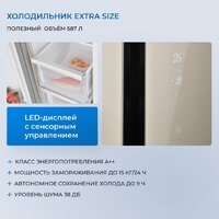 Холодильник side by side ZUGEL ZRSS630C - Превью изображения №55 — Интернет-магазин Your Sale