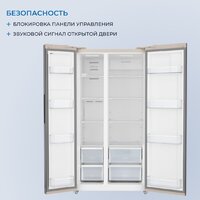 Холодильник side by side ZUGEL ZRSS630C - Превью изображения №59 — Интернет-магазин Your Sale
