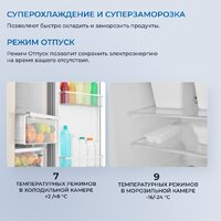 Холодильник side by side ZUGEL ZRSS630C - Превью изображения №57 — Интернет-магазин Your Sale