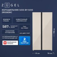 Холодильник side by side ZUGEL ZRSS630C - Превью изображения №54 — Интернет-магазин Your Sale
