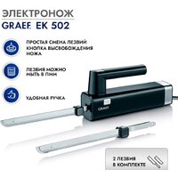 Graef EK 502 schwarz 6585