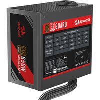 Redragon Guard 650W GC-GU02P Image #6