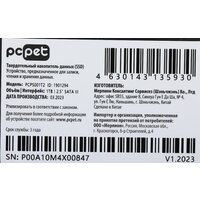 SSD PC Pet 1TB PCPS001T2 - Превью изображения №11 — Интернет-магазин Your Sale