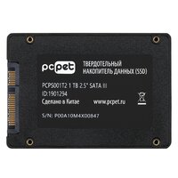 SSD PC Pet 1TB PCPS001T2 - Превью изображения №6 — Интернет-магазин Your Sale