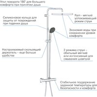 Grohe QuickFix Vitalio Start System 250 Cube 26696000 Image #6