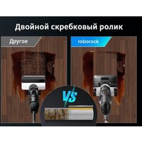 Вертикальный моющий пылесос Roborock Wet and Dry Vacuum Cleaner F25 Ace WD5M2A512-02 (с русской озвучкой) - Превью изображения №31 — Интернет-магазин Your Sale