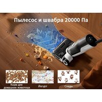 Вертикальный моющий пылесос Roborock Wet and Dry Vacuum Cleaner F25 Ace WD5M2A512-02 (с русской озвучкой) - Превью изображения №35 — Интернет-магазин Your Sale