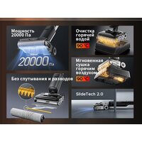 Вертикальный моющий пылесос Roborock Wet and Dry Vacuum Cleaner F25 Ace WD5M2A512-02 (с русской озвучкой) - Превью изображения №30 — Интернет-магазин Your Sale