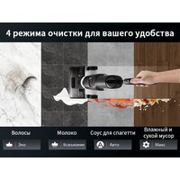 Вертикальный моющий пылесос Roborock Wet and Dry Vacuum Cleaner F25 Ace WD5M2A512-02 (с русской озвучкой) - Превью изображения №33 — Интернет-магазин Your Sale