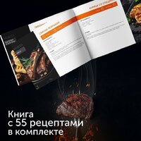 Электрогриль RED Solution SteakPro RGM-M819D - Превью изображения №29 — Интернет-магазин Your Sale