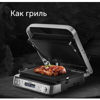 Электрогриль RED Solution SteakPro RGM-M819D - Превью изображения №20 — Интернет-магазин Your Sale