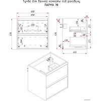  ЗОВ Тумба с умывальником Парма 70 P70LWP0MHMC1A-OL70 (белый/галифакс) - Превью изображения №5 — Интернет-магазин Your Sale