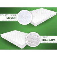 ЭОС Элит Тип 18 160x200 (трикотаж) Image #7