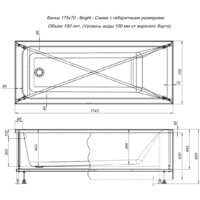 Aquanet Bright 175x70 00273795 (с каркасом) Image #14