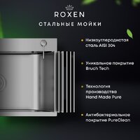 Roxen Simple 560220-55 сатин (с коландером и дозатором) Image #11