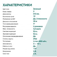 Rokodil Ray Pro 1045797 Image #18