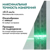 Rokodil Ray Pro 1045797 Image #14