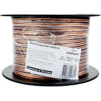 Кабель Cablexpert CC-TC2x1,5-50M (50 м) - Превью изображения №2 — Интернет-магазин Your Sale