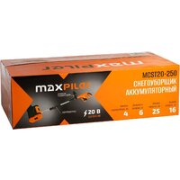 Снегоуборщик MaxPiler MCST20-250 (с 1-им АКБ) - Превью изображения №3 — Интернет-магазин Your Sale