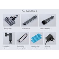 Пылесос BQ VCA1004W (серый) - Превью изображения №15 — Интернет-магазин Your Sale