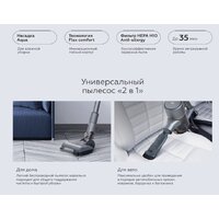 Пылесос BQ VCA1004W (серый) - Превью изображения №8 — Интернет-магазин Your Sale