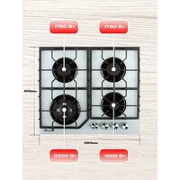 Варочная панель Eltronic 33-03 - Превью изображения №2 — Интернет-магазин Your Sale