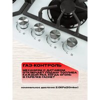 Варочная панель Eltronic 33-03 - Превью изображения №4 — Интернет-магазин Your Sale
