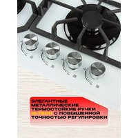 Варочная панель Eltronic 33-03 - Превью изображения №3 — Интернет-магазин Your Sale