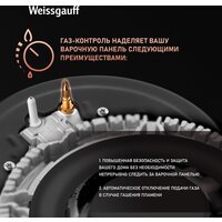 Варочная панель Weissgauff HGG 320 BGL - Превью изображения №6 — Интернет-магазин Your Sale