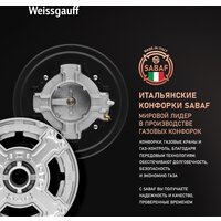 Варочная панель Weissgauff HGG 320 BGL - Превью изображения №3 — Интернет-магазин Your Sale