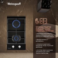 Варочная панель Weissgauff HGG 320 BGL - Превью изображения №7 — Интернет-магазин Your Sale