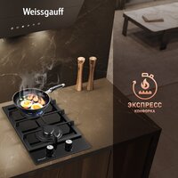 Варочная панель Weissgauff HGG 320 BGL - Превью изображения №8 — Интернет-магазин Your Sale