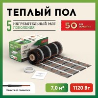 Нагревательный мат Русское тепло РТ-1120-7.00 2285217 - Превью изображения №2 — Интернет-магазин Your Sale