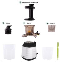 Соковыжималка VLK Profi 3100 - Превью изображения №3 — Интернет-магазин Your Sale