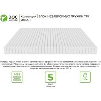 ЭОС Идеал 1а/2 140x200+Samsara Одуванчики Dark 2сп 200-24 Image #14